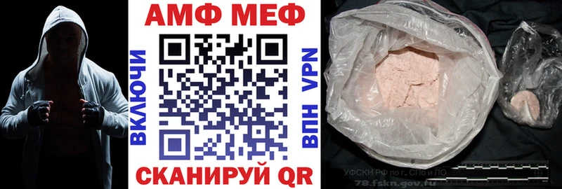 АМФЕТАМИН 98%  Шарья 