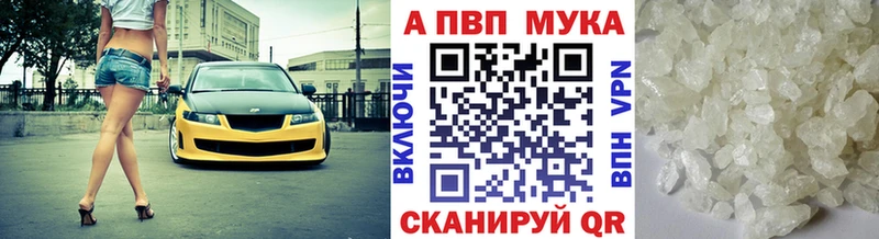 MEGA ССЫЛКА  Шарья  Alpha-PVP Соль  цены наркотик 
