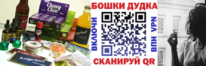 маркетплейс формула  магазин    Шарья  Canna-Cookies конопля 
