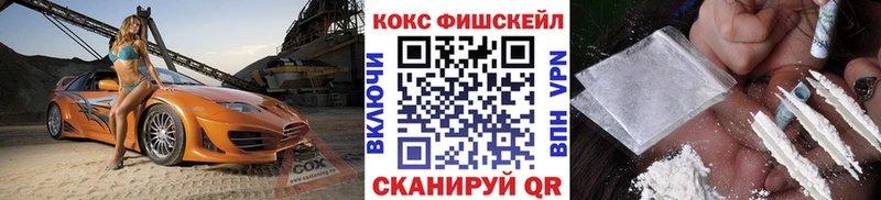 COCAIN Перу  Шарья 