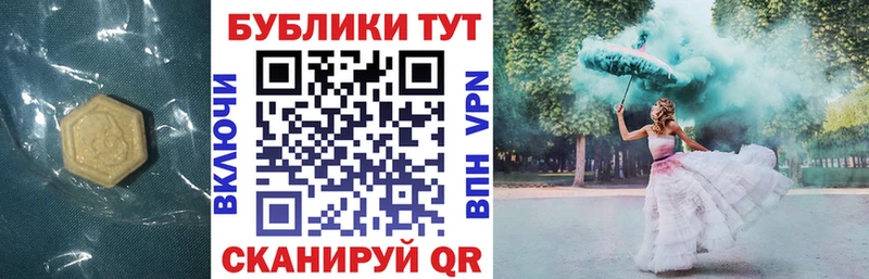 Ecstasy 99%  Шарья 