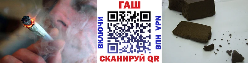 ГАШ убойный  где продают   Шарья 