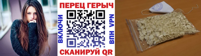 купить   Шарья  Героин гречка 