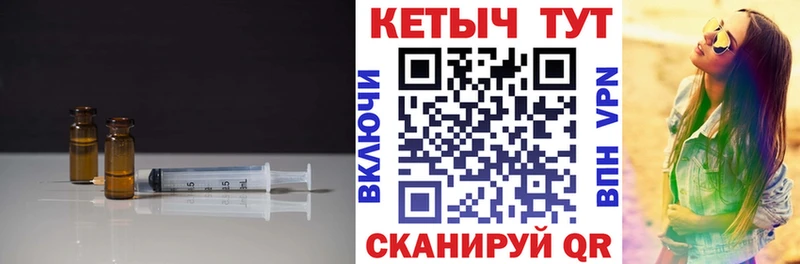 КЕТАМИН ketamine  Шарья 