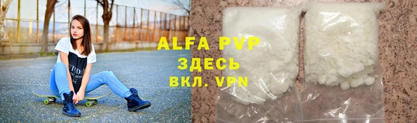 МДПВ Абаза