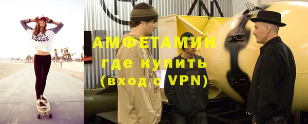 мяу мяу кристалл Абдулино