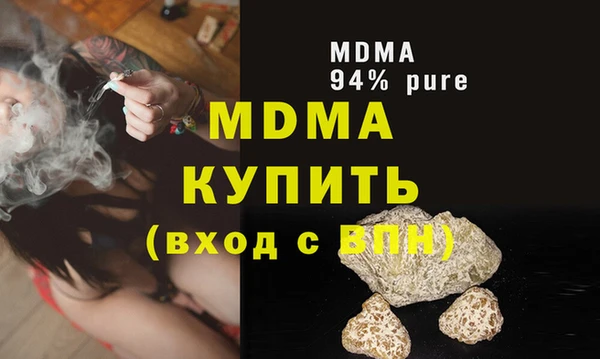 мяу мяу кристалл Абдулино