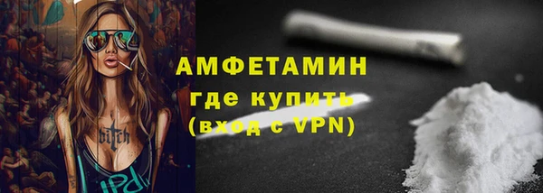 экстази Абинск