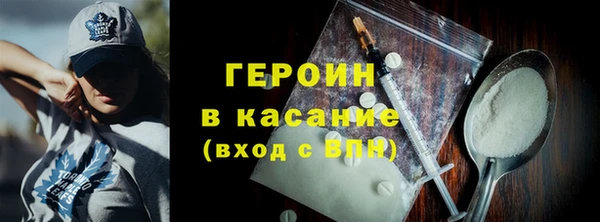 мяу мяу кристалл Абдулино