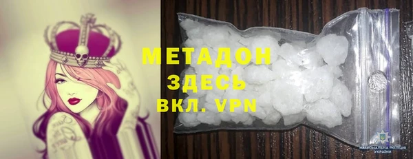 спиды Медногорск