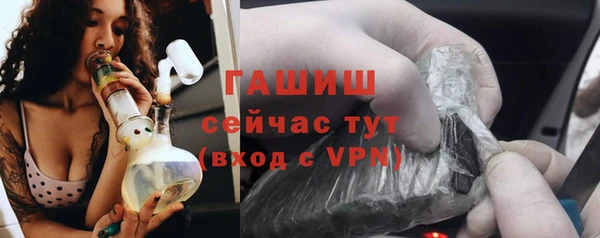 экстази Абинск