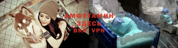 мяу мяу кристалл Абдулино