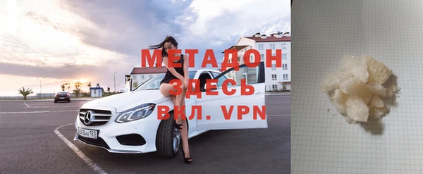 экстази Абинск