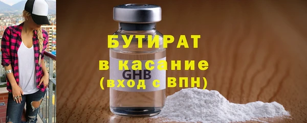 экстази Абинск