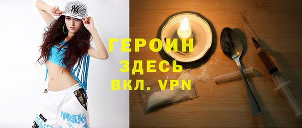 экстази Абинск