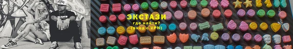 мяу мяу кристалл Абдулино