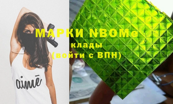 мяу мяу кристалл Абдулино