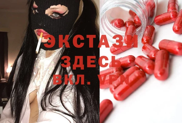 мяу мяу кристалл Абдулино