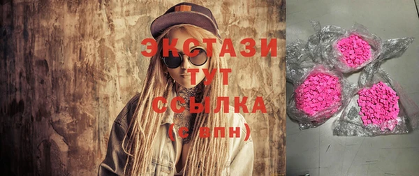 мяу мяу кристалл Абдулино