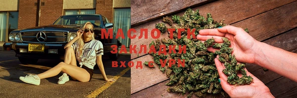 экстази Абинск