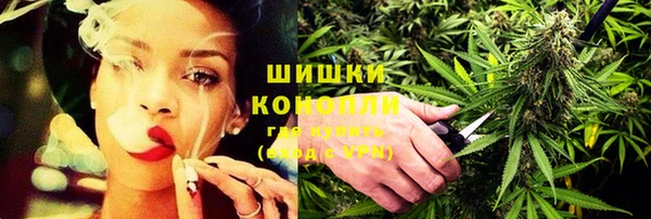 мяу мяу кристалл Абдулино