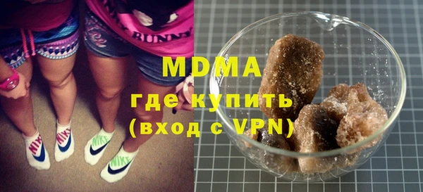 мяу мяу кристалл Абдулино