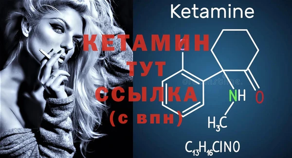 экстази Абинск