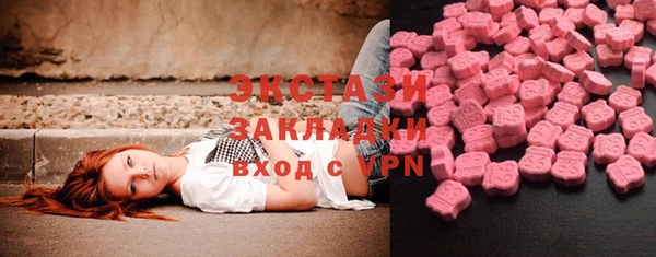 мяу мяу кристалл Абдулино