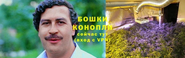 мяу мяу кристалл Абдулино