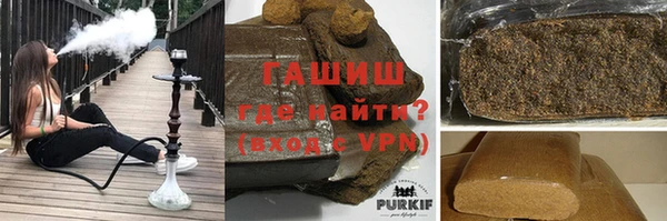 экстази Абинск