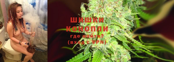 мяу мяу кристалл Абдулино