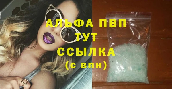 экстази Абинск