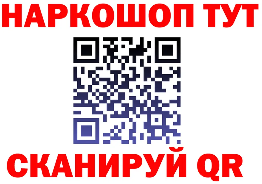 МЕТАДОН белоснежный ТОР это гидра Шарья