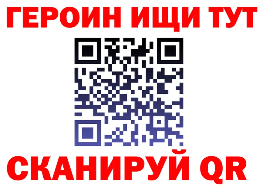 Кетамин VHQ ONION это гидра Шарья