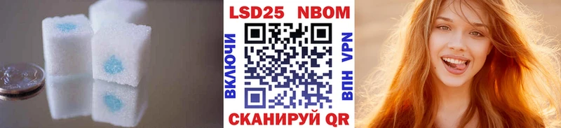 Лсд 25 экстази кислота  дарнет шоп  Шарья 