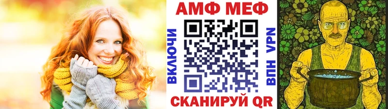 наркота  Шарья  нарко площадка наркотические препараты  Первитин Декстрометамфетамин 99.9% 