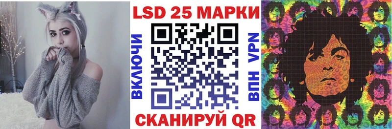 Наркотические марки 1,5мг  Шарья 